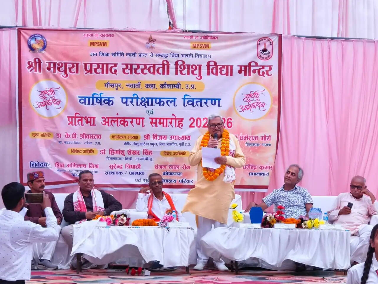 विद्या भारती की संस्कार युक्त शिक्षा ही राष्ट्र निर्माण की असली नींव : डॉ. केपी श्रीवास्तव