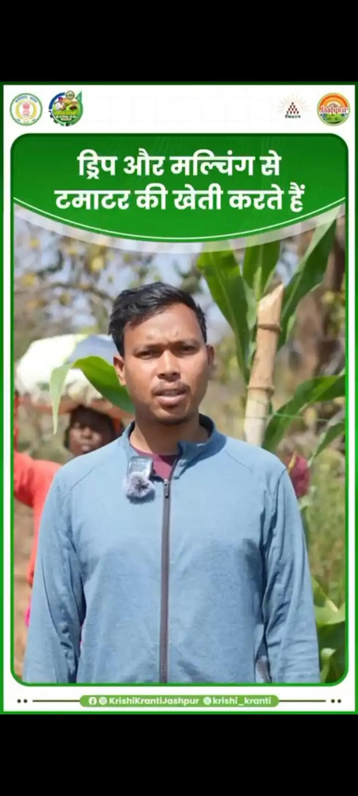 जशपुर : किसान मुकेश ने 25 एकड़ में रचा बहुफसली खेती का सफल मॉडल