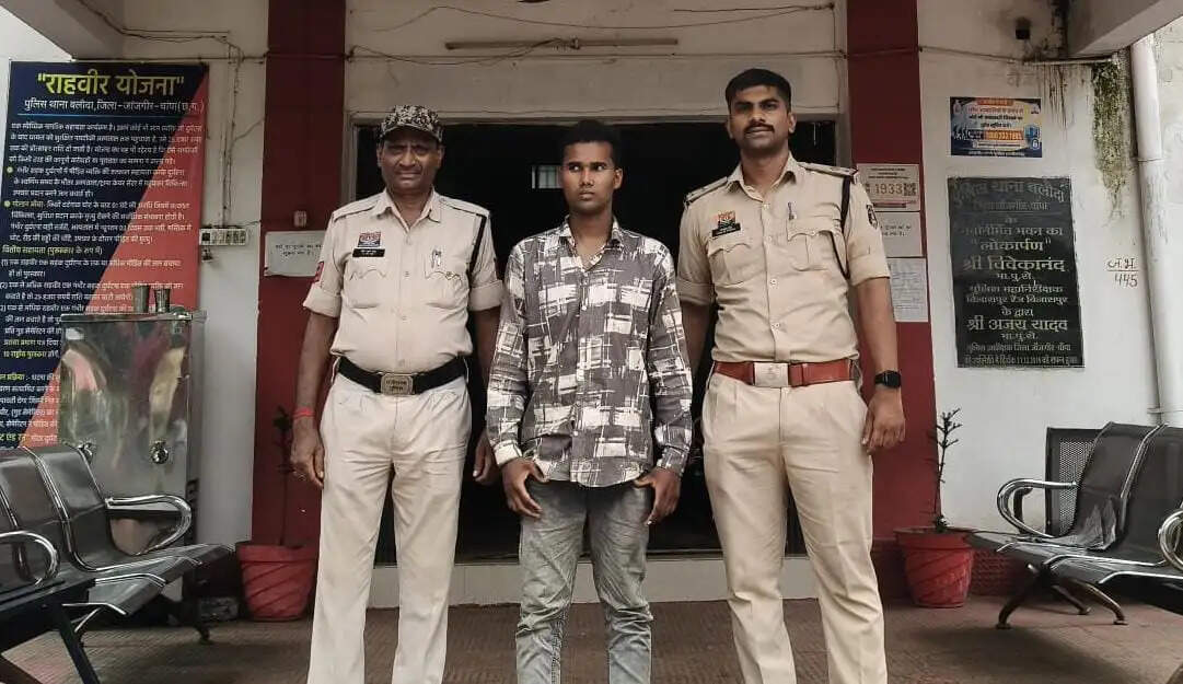 जांजगीर-चांपा: शराब के लिए पैसे नहीं देने पर युवक से मारपीट, आरोपित गिरफ्तार