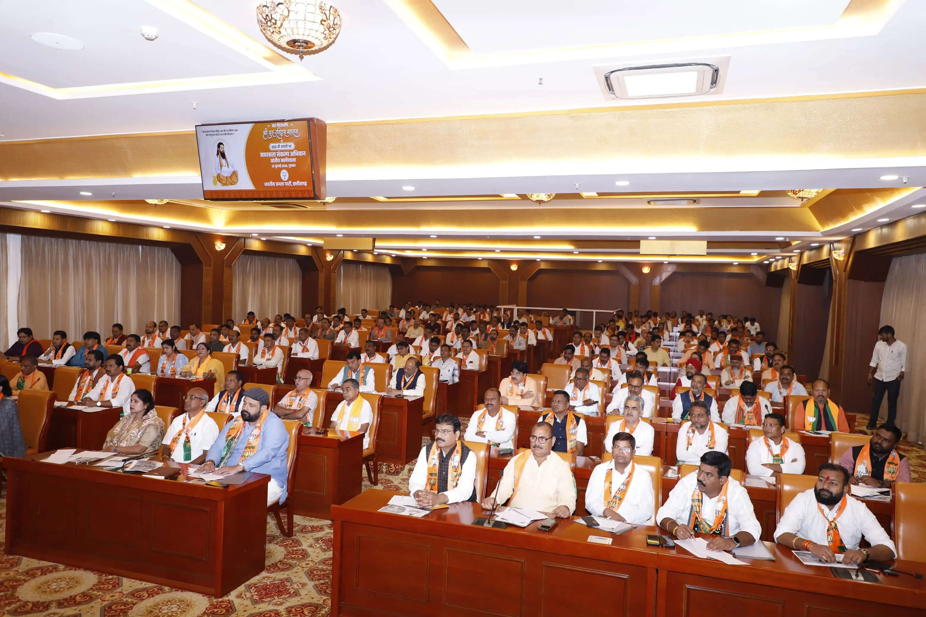 संत रविदास की 650वीं जयंती: तैयारियों को लेकर भाजपा की महत्वपूर्ण कार्यशाला संपन्न