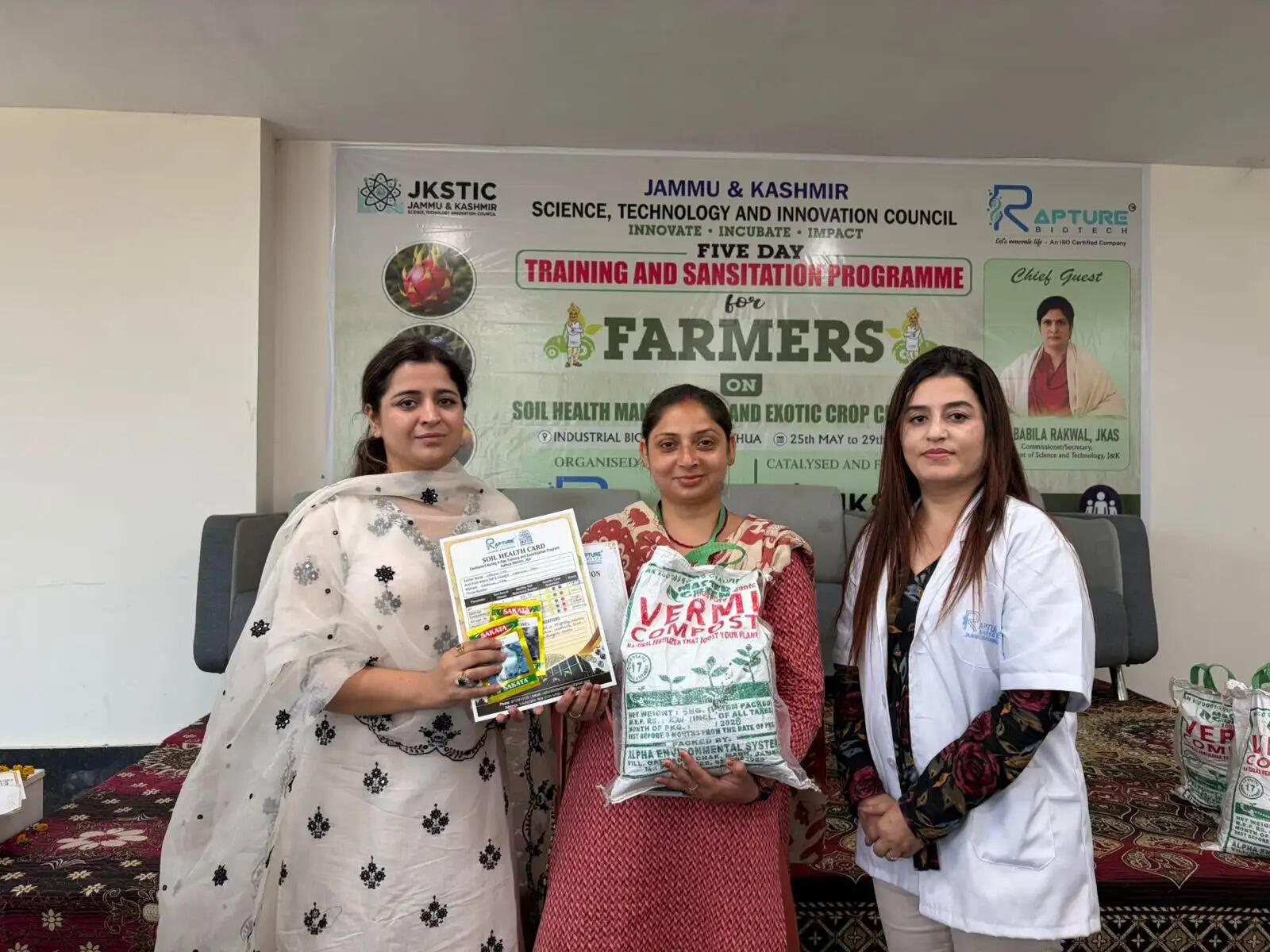 आधुनिक कृषि की ओर कदम-कठुआ में 5 दिवसीय प्रशिक्षण कार्यक्रम का सफल संपन्न