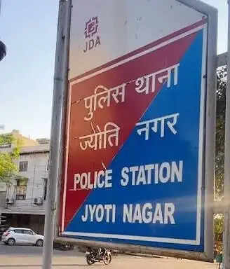 रिटायर्ड जज को डिजिटल अरेस्ट कर 2.50 करोड़ की साइबर ठगी