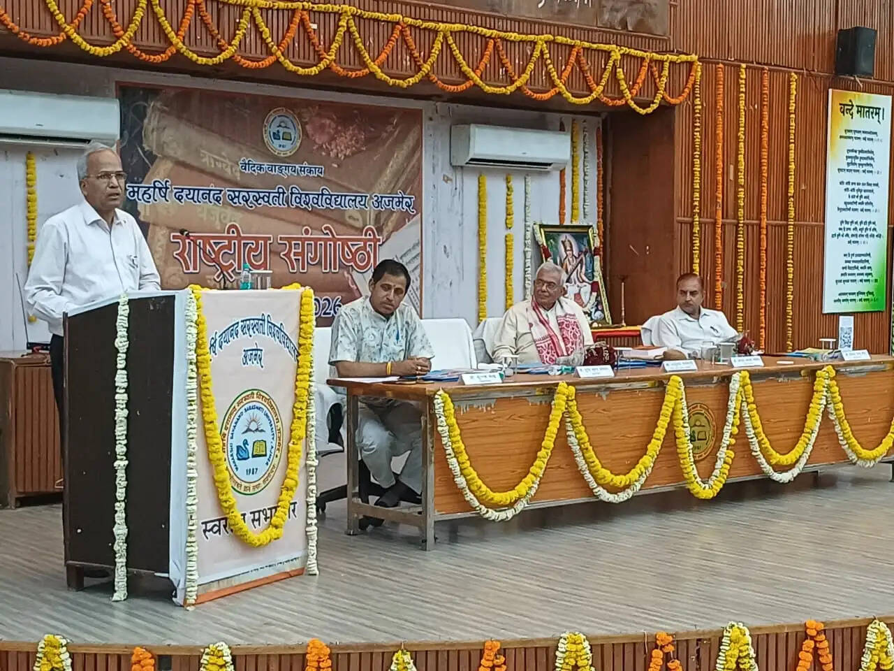 वेद, विज्ञान और चेतना का समन्वय ही विकसित भारत की आधारशिला : डॉ. ओम प्रकाश पांडेय