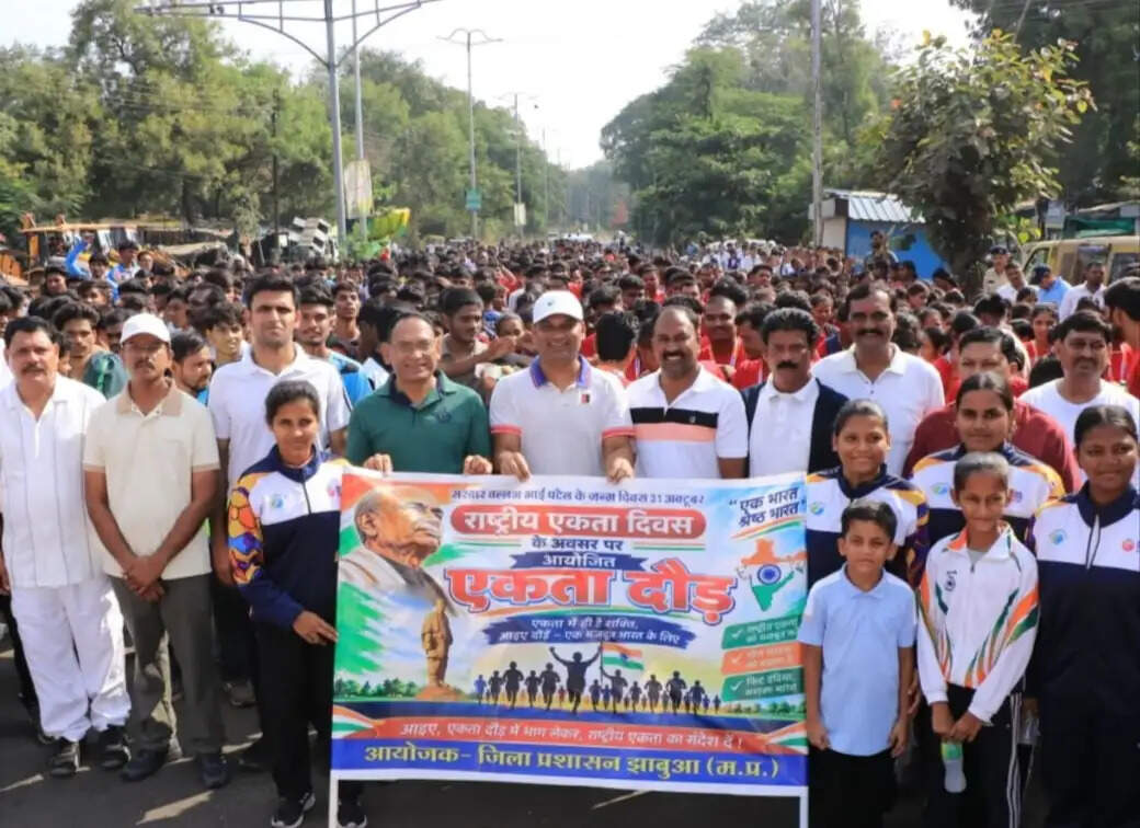 झाबुआ: राष्ट्रीय एकता दिवस पर आयोजित एकता दौड़ में कलेक्टर डॉ. भरसट ने भी लगाई दौड़