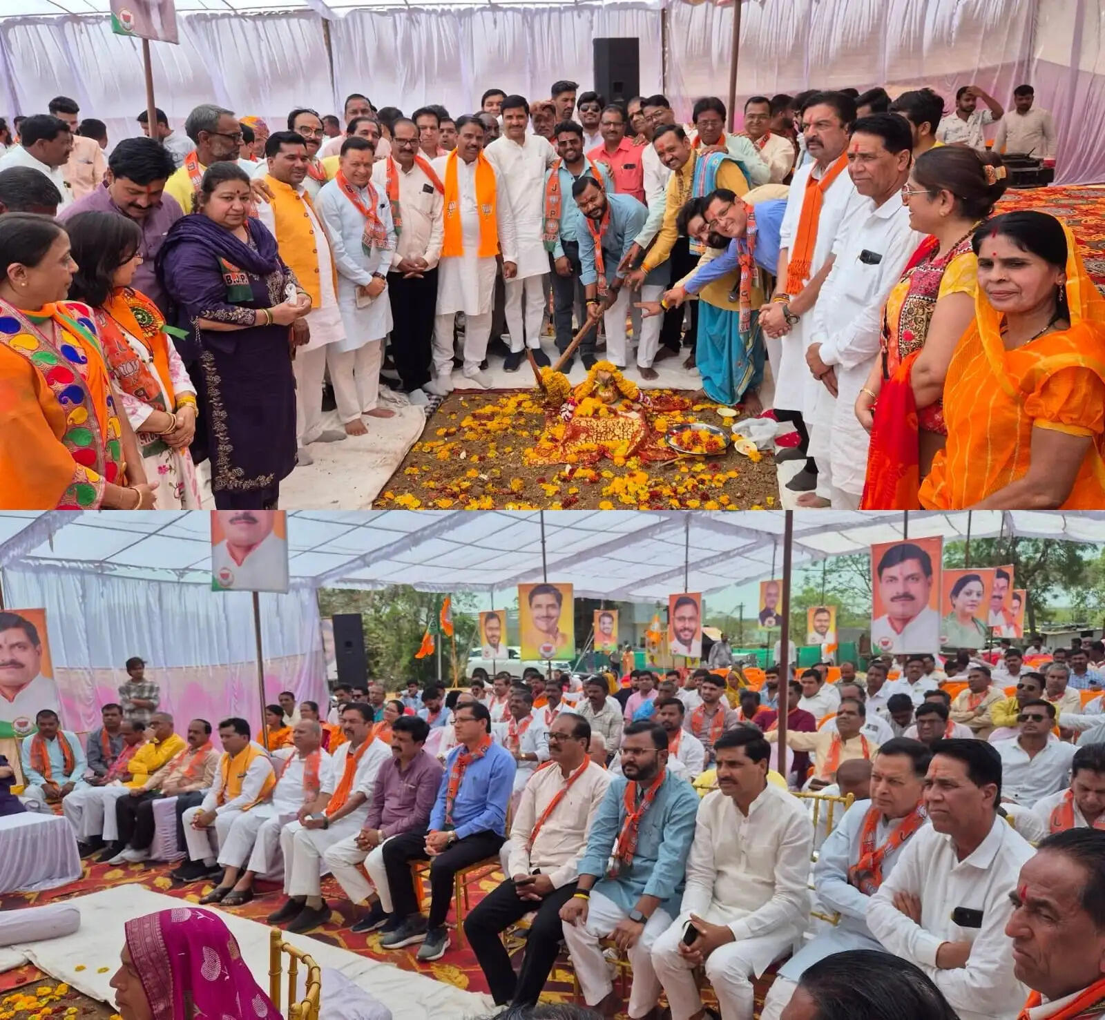 भाजपा जिला कार्यालय निर्माण हेतु भूमिपूजन हुआ