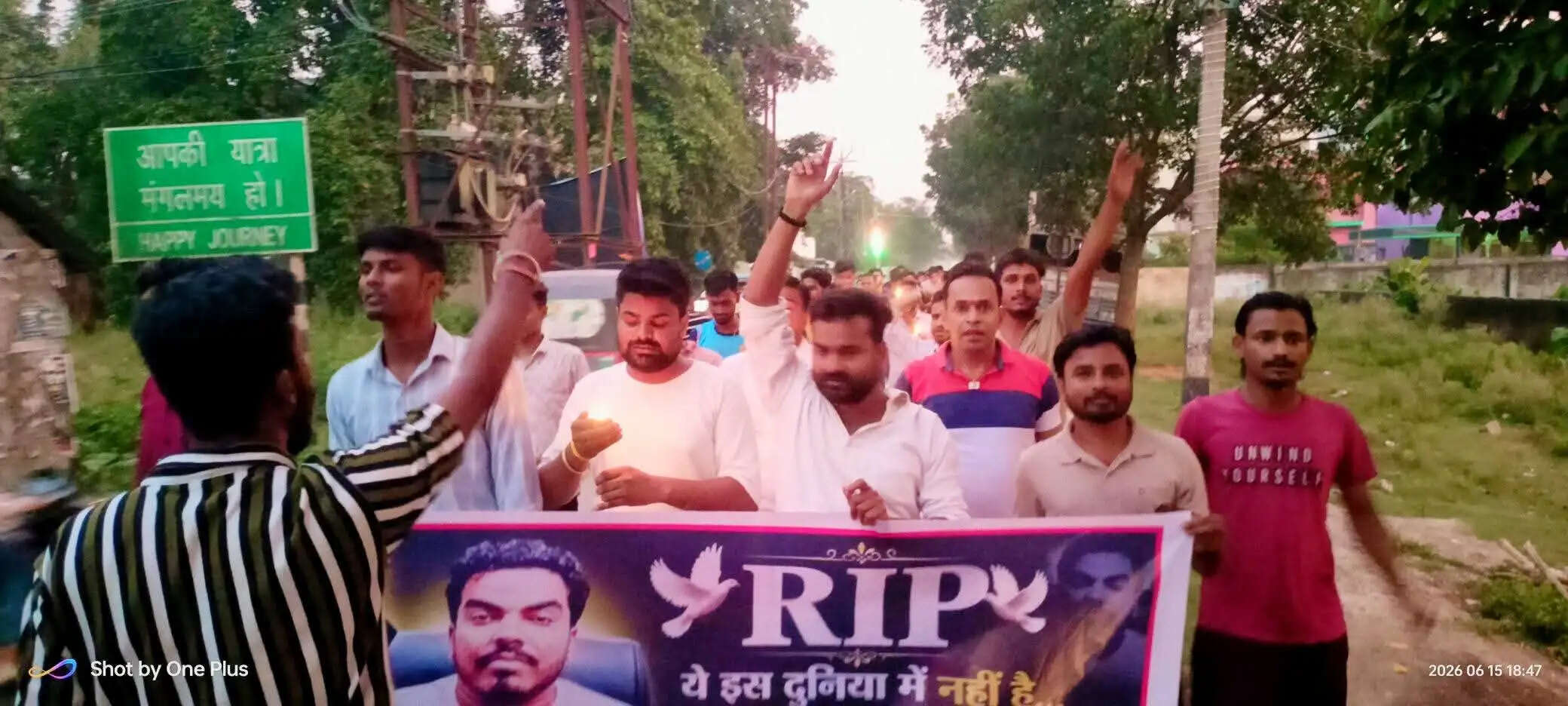 नेपाल में प्रिंस यादव मौत मामले को लेकर युवा संघ ने निकाला मार्च,उच्च स्तरीय जांच की मांग