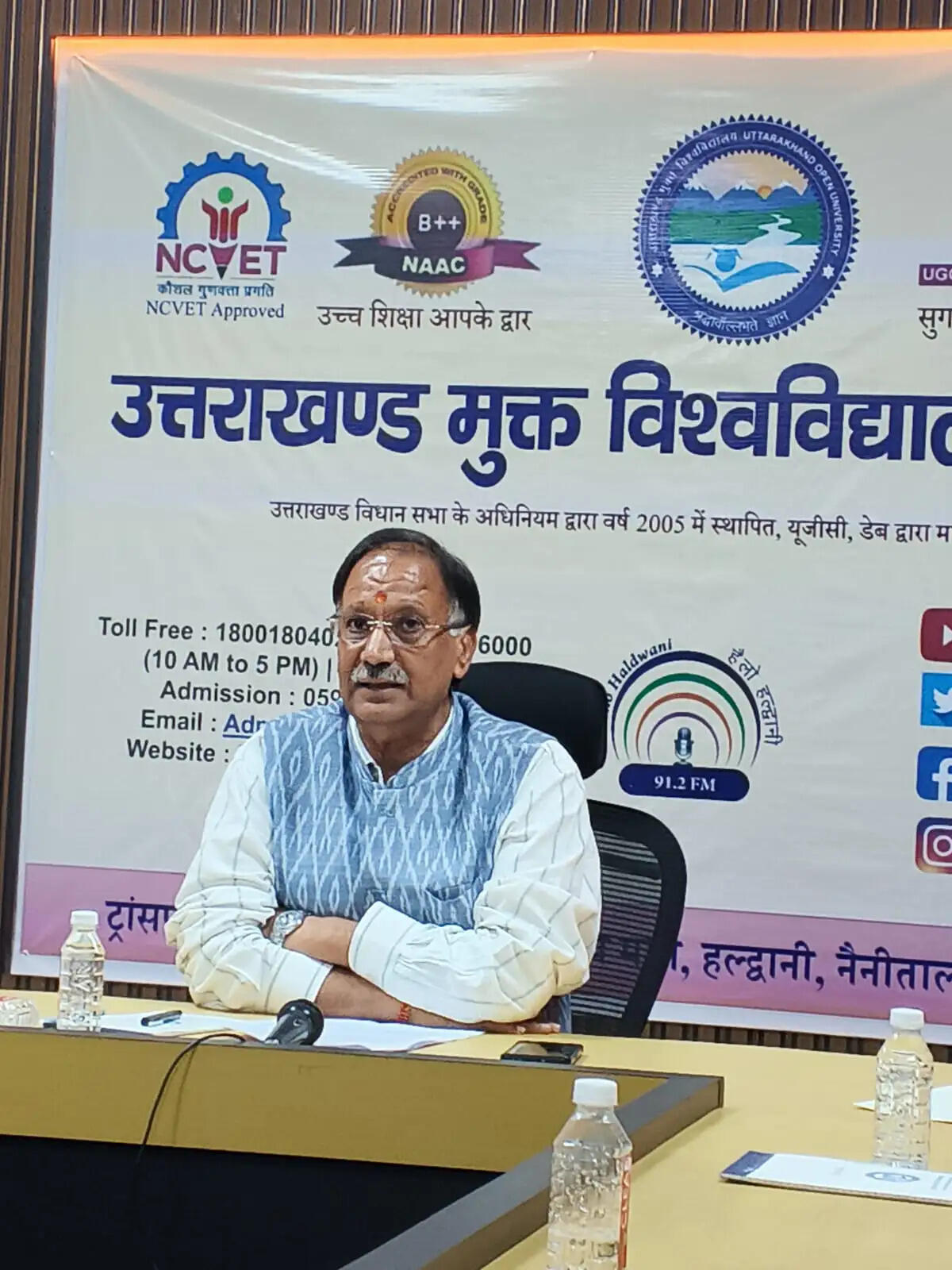 उत्तराखंड मुक्त विश्वविद्यालय में प्रवेश प्रतिशत बढ़ा, 17 दिन में परिणाम घोषित