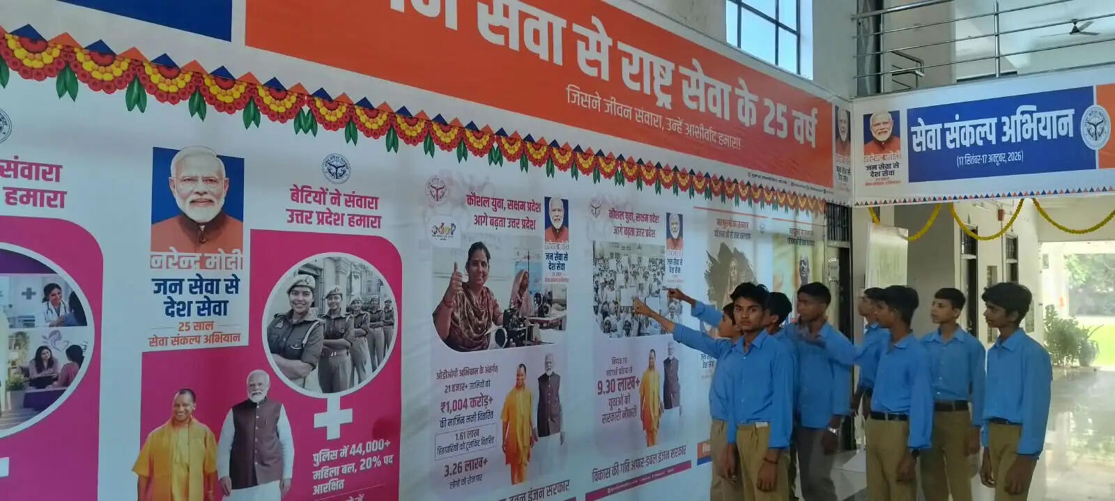 मुस्लिम इंटर कॉलेज के छात्रों ने प्रधानमंत्री के 25 वर्षों के सेवा काल की चित्र प्रदर्शनी को देखा, की सराहना