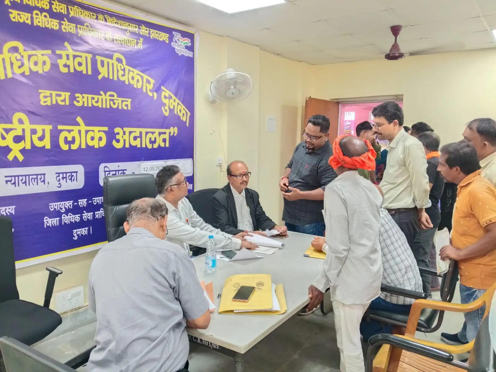 दुमका राष्ट्रीय लोक अदालत में 14,089 मामलों का निष्पादन, 9.55 करोड़ रुपये का समझौता