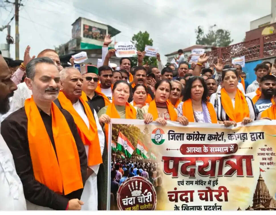 राम मंदिर चंदा चोरी मामले में धर्मशाला में कांग्रेस का प्रदर्शन, मंदिर में किया हनुमान चालीसा का पाठ