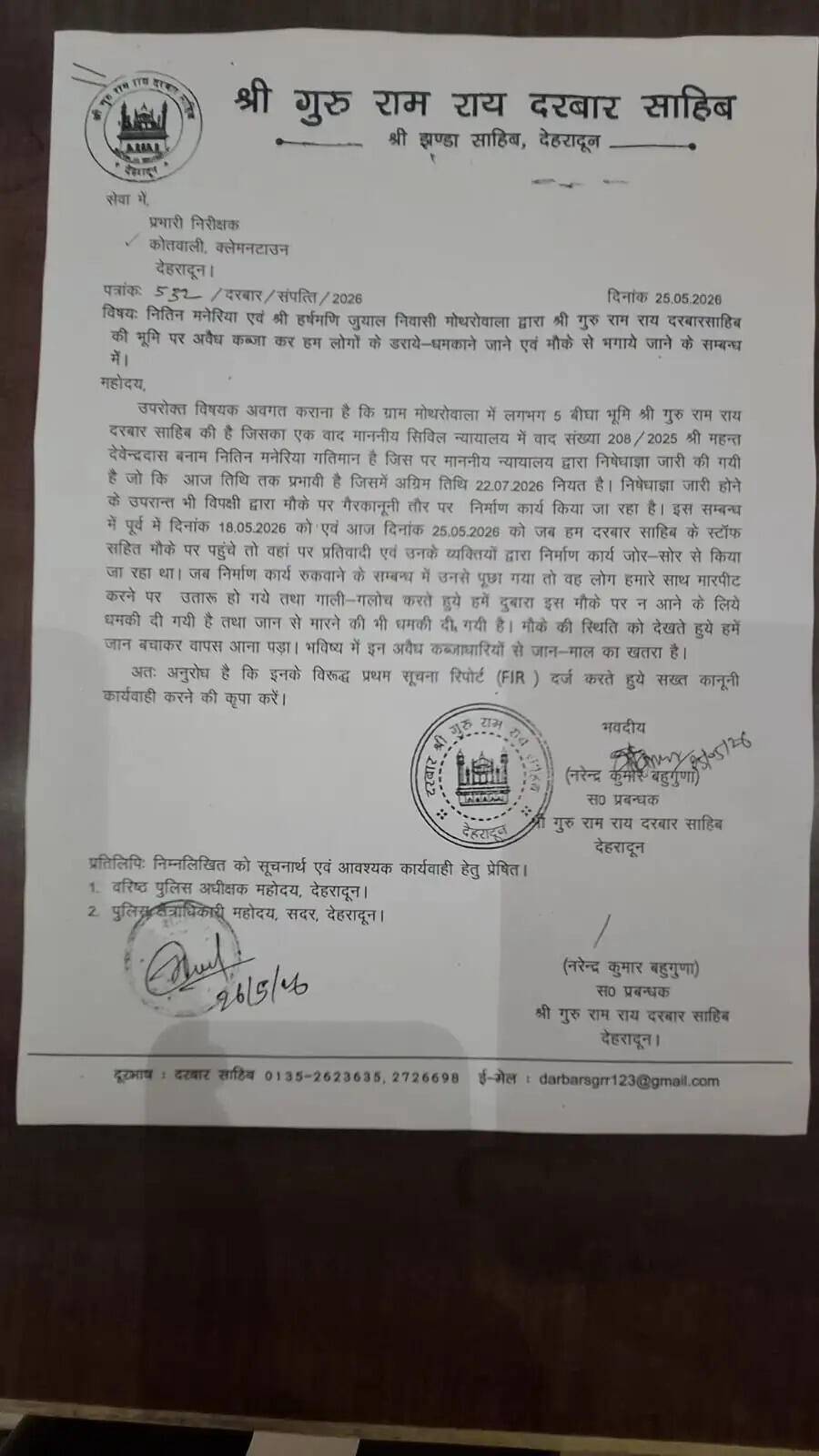 दरबार श्री गुरु राम राय महाराज की भूमि पर भू-माफियाओं के कब्जे से मोथरोवाला में तनाव