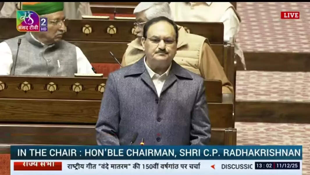 कांग्रेस ने भारत की संस्कृति, सोच और मूल्यों से किया समझौताः नड्डा