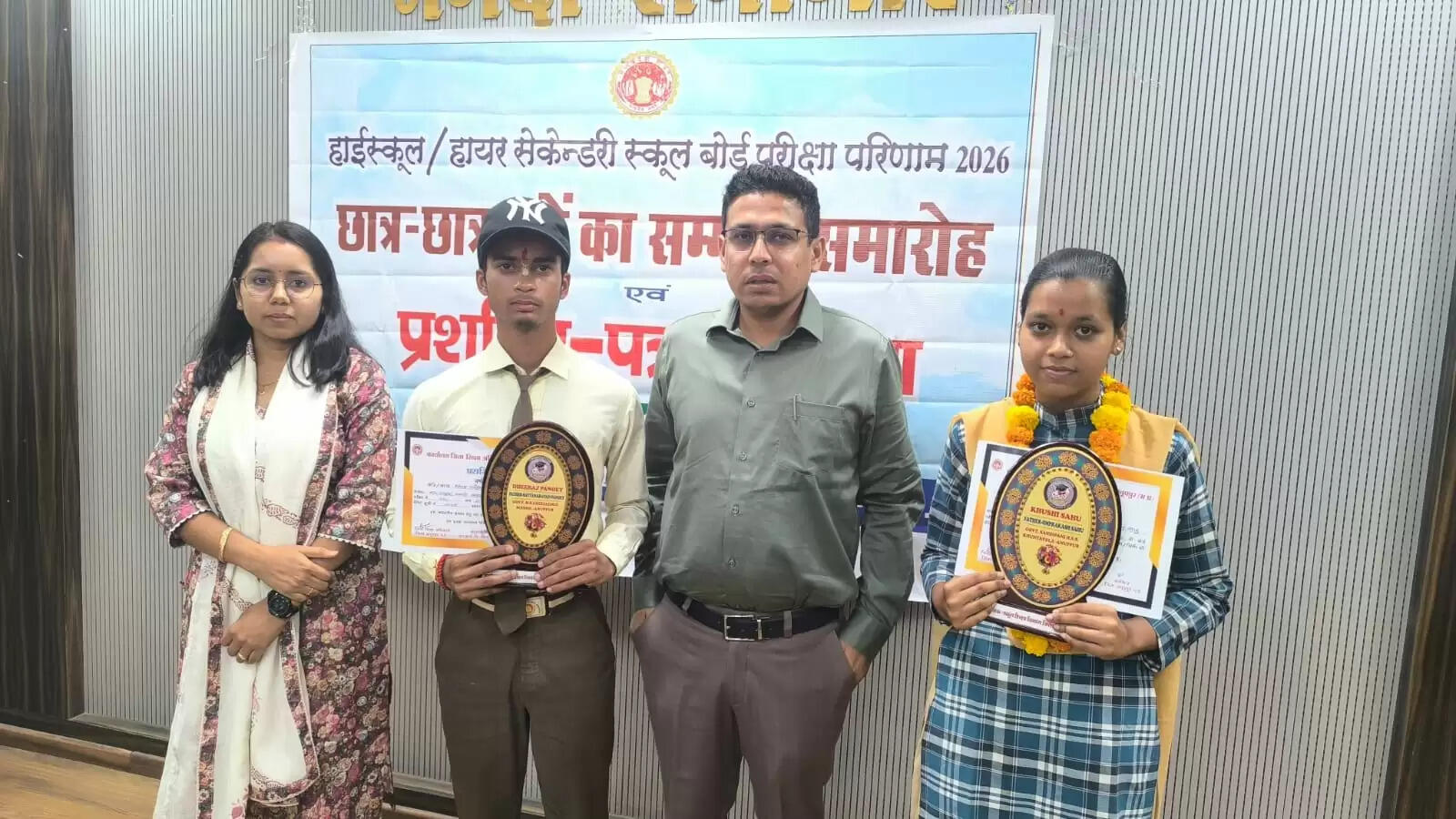 अनूपपुर: बोर्ड परीक्षा के परिणाम ही हमारे भविष्य की दिशा करते है तय- कलेक्टर