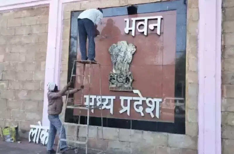 मध्य प्रदेश के राजभवन का नाम बदला, अब हुआ लोक भवन