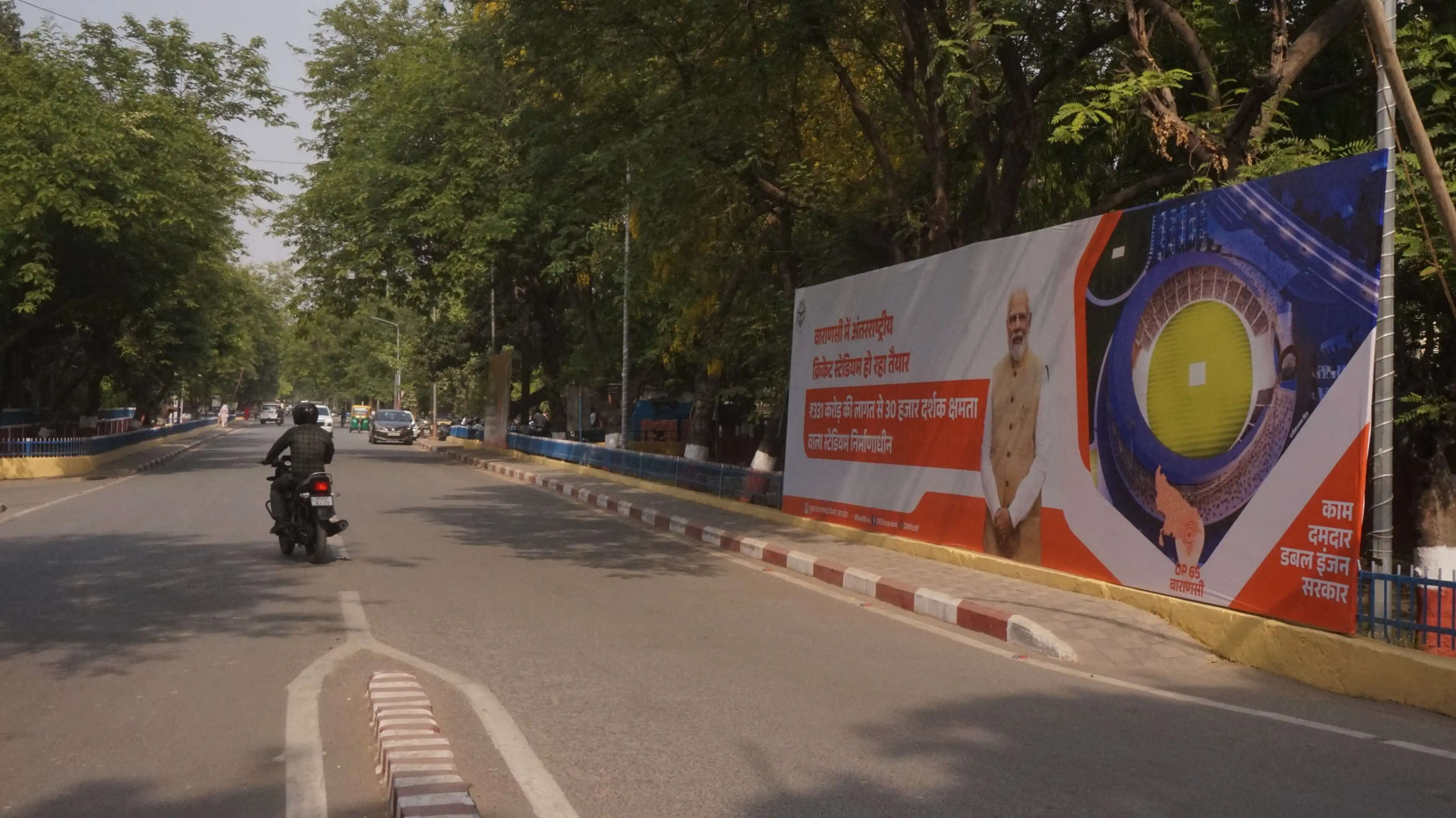 प्रधानमंत्री नरेन्द्र मोदी के स्वागत के लिए तैयार काशी,दोपहर बाद पहुंचेंगे बरेका