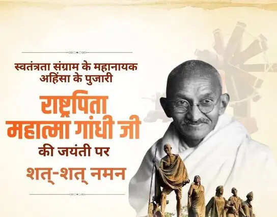 राष्ट्रपति, उपराष्ट्रपति और प्रधानमंत्री ने महात्मा गांधी-लाल बहादुर शास्त्री की जयंती पर अर्पित की पुष्पांजलि