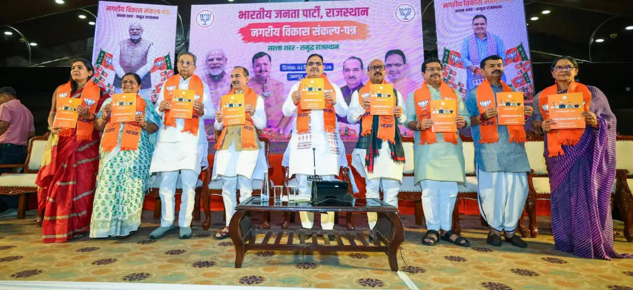 भाजपा का नगरीय विकास संकल्प-पत्र शहरों को बनाएगा आधुनिक—सुरक्षित और सुविधासंपन्न: भजनलाल शर्मा