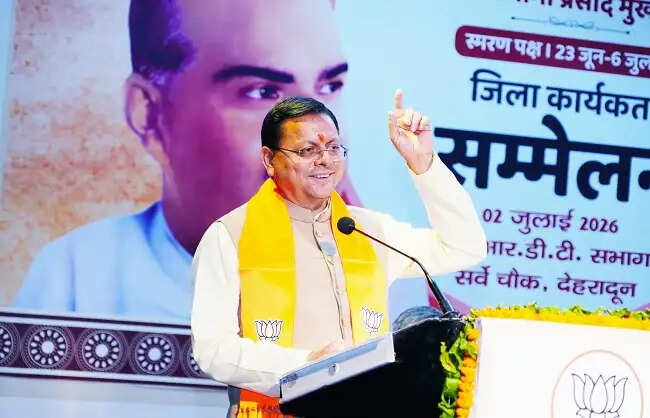 श्यामा प्रसाद मुखर्जी के विचारों पर चलकर विकसित भारत के निर्माण का संकल्प लें : धामी
