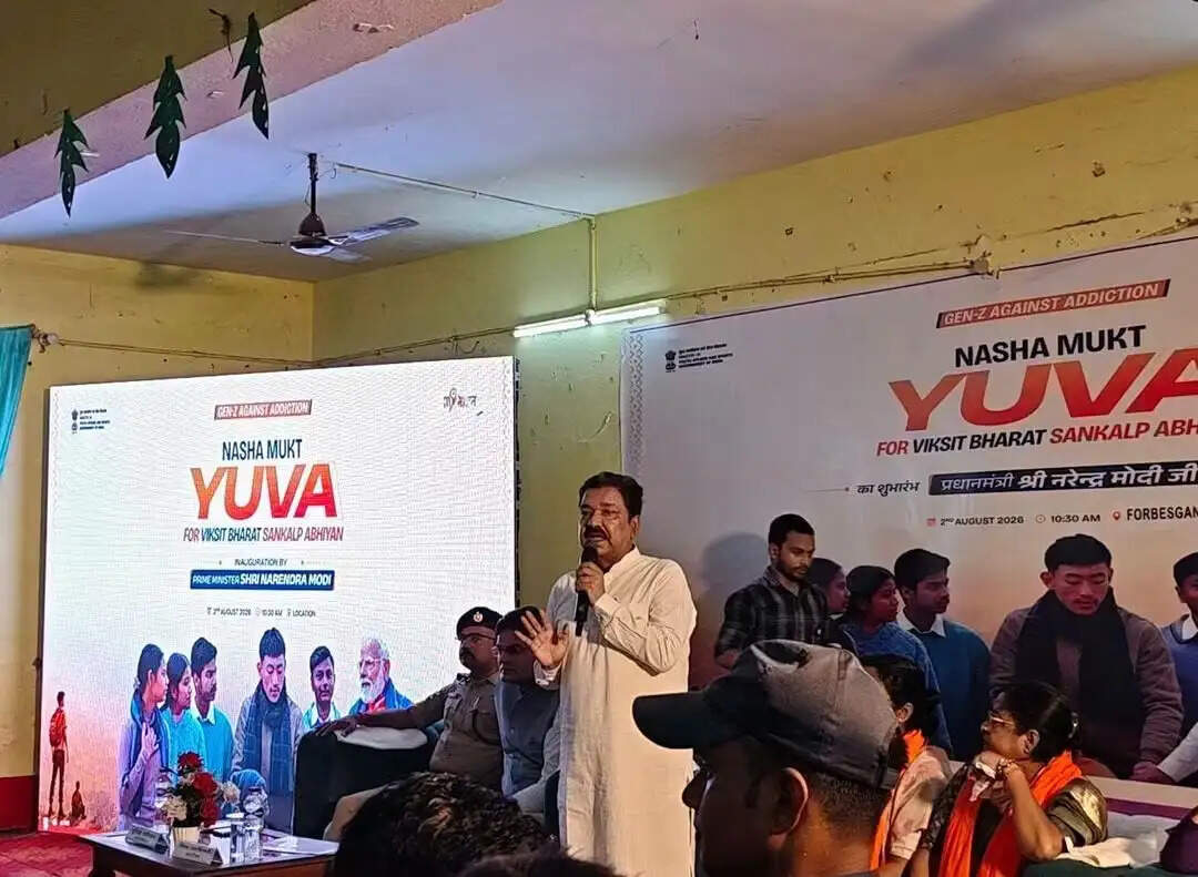 फारबिसगंज कॉलेज में नशा मुक्त युवा फॉर विकसित भारत संकल्प अभियान के तहत नशा मुक्ति का शपथ