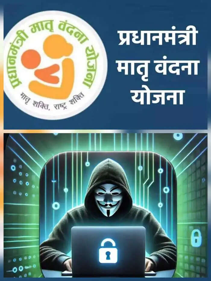 छग में प्रधानमंत्री मातृ वंदन योजना की आईडी हैक कर निकाले गये 60 लाख रूपये, जांच जारी