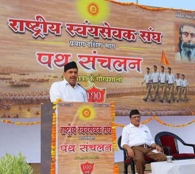 भारत सदैव विश्व बंधुत्व और विश्व कल्याण की भावना से करता रहा कार्य : प्रांत प्रचारक