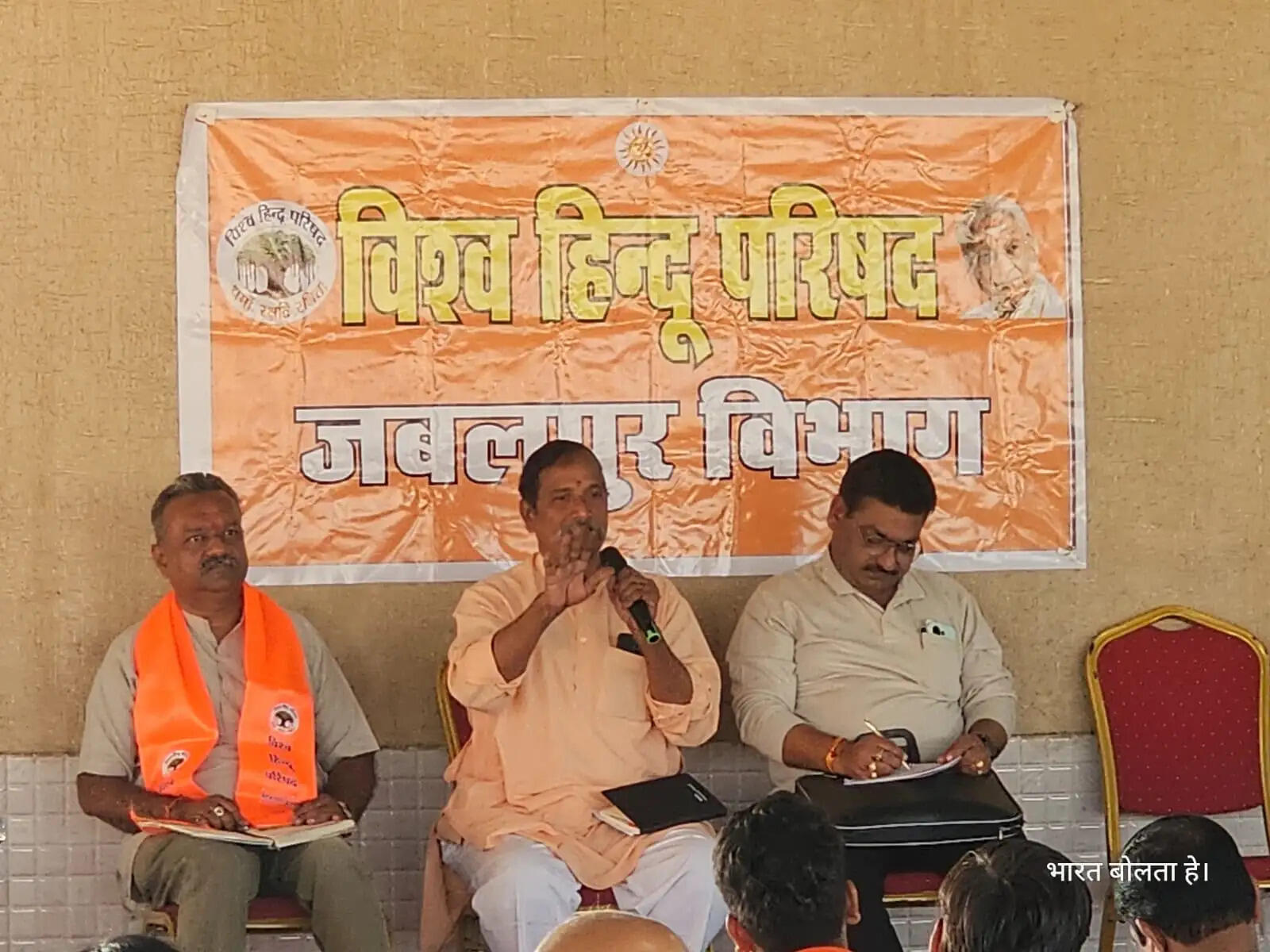 जबलपुर में विहिप की बैठक संपन्न, संगठन विस्तार और गौवंश संरक्षण पर जोर
