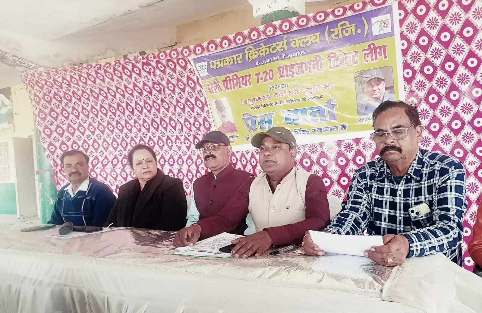 बरेली प्रीमियर टी-20 क्रिकेट लीग का बिगुल