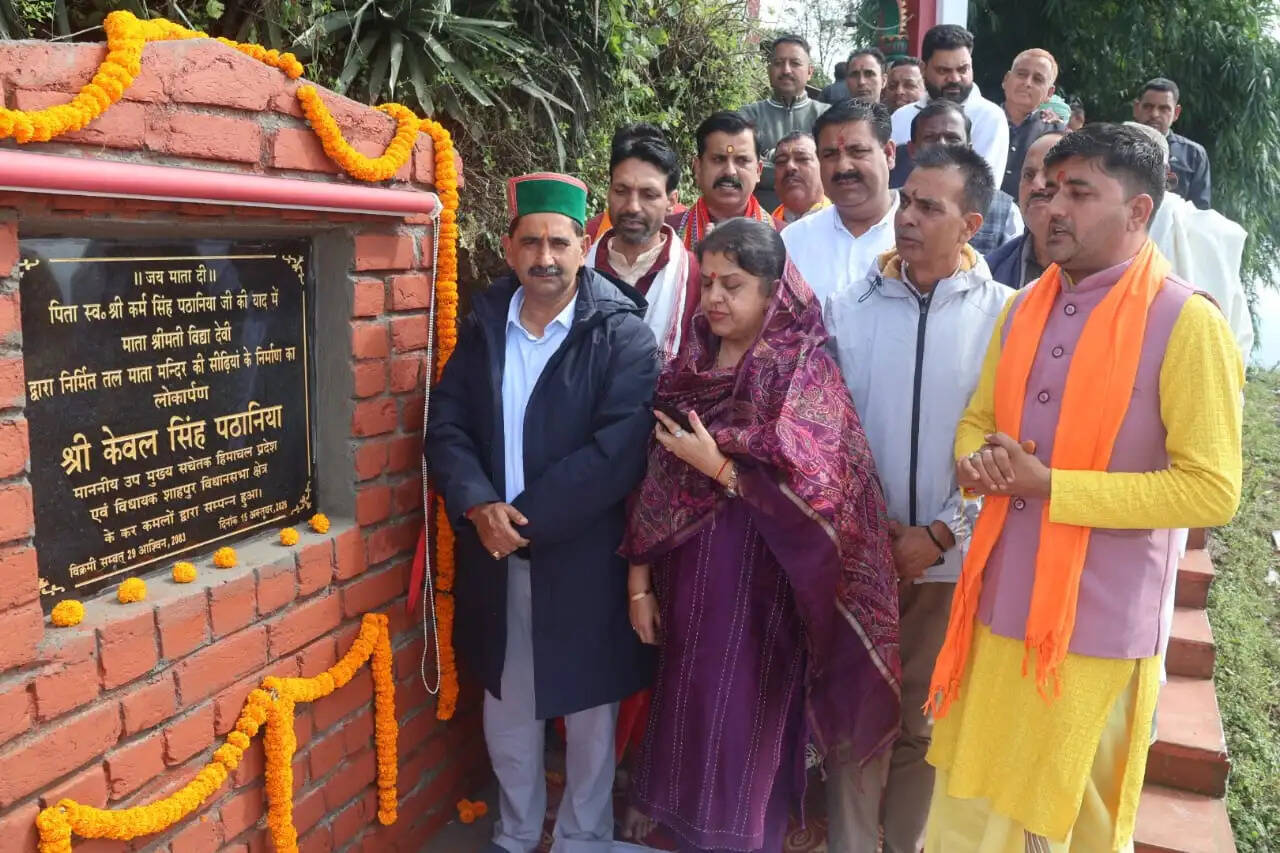 उपमुख्य सचेतक ने पिता की स्मृति में तल माता मंदिर के प्रवेश द्वार एवं सीढ़ियों का किया लोकार्पण
