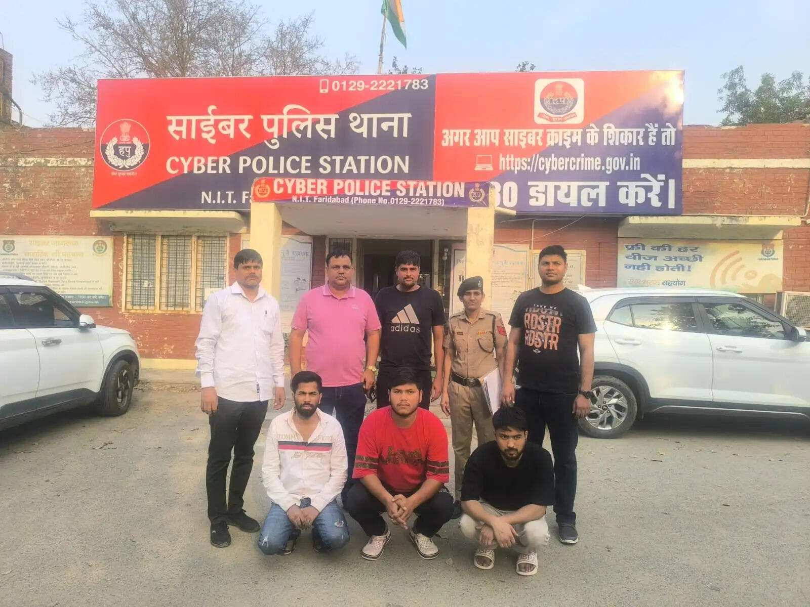 फरीदाबाद : लाखों की ठगी मामले में खाता उपलब्ध करवाने वाले तीन आरोपित गिरफ्तार