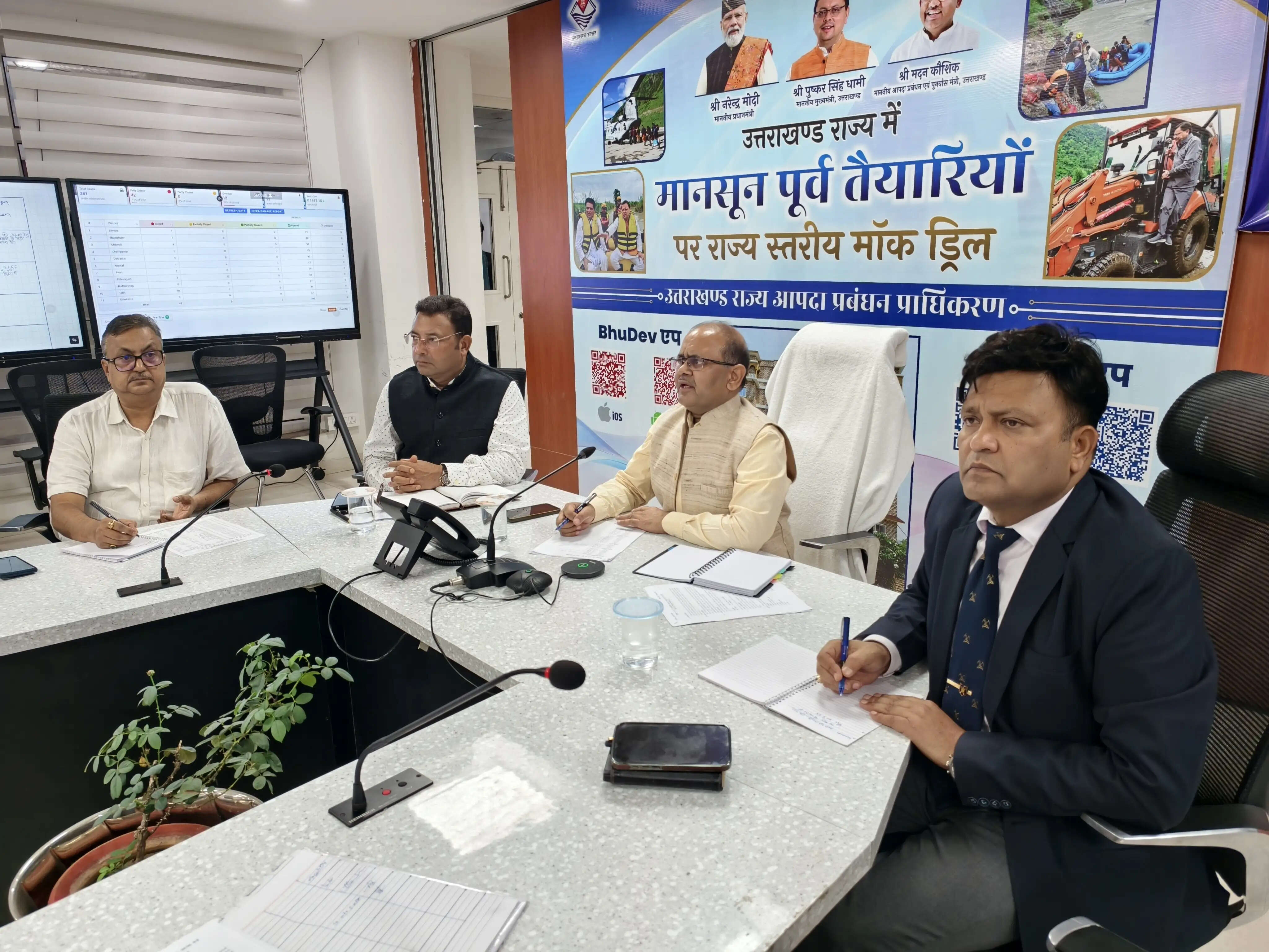 बारिश से बढ़ने लगी आफत, अलर्ट मोड पर प्रशासन