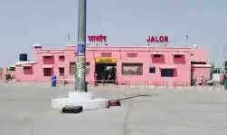 जालोर रेलवे स्टेशन की पार्किंग में ज्यादा शुल्क वसूलना पड़ा भारी