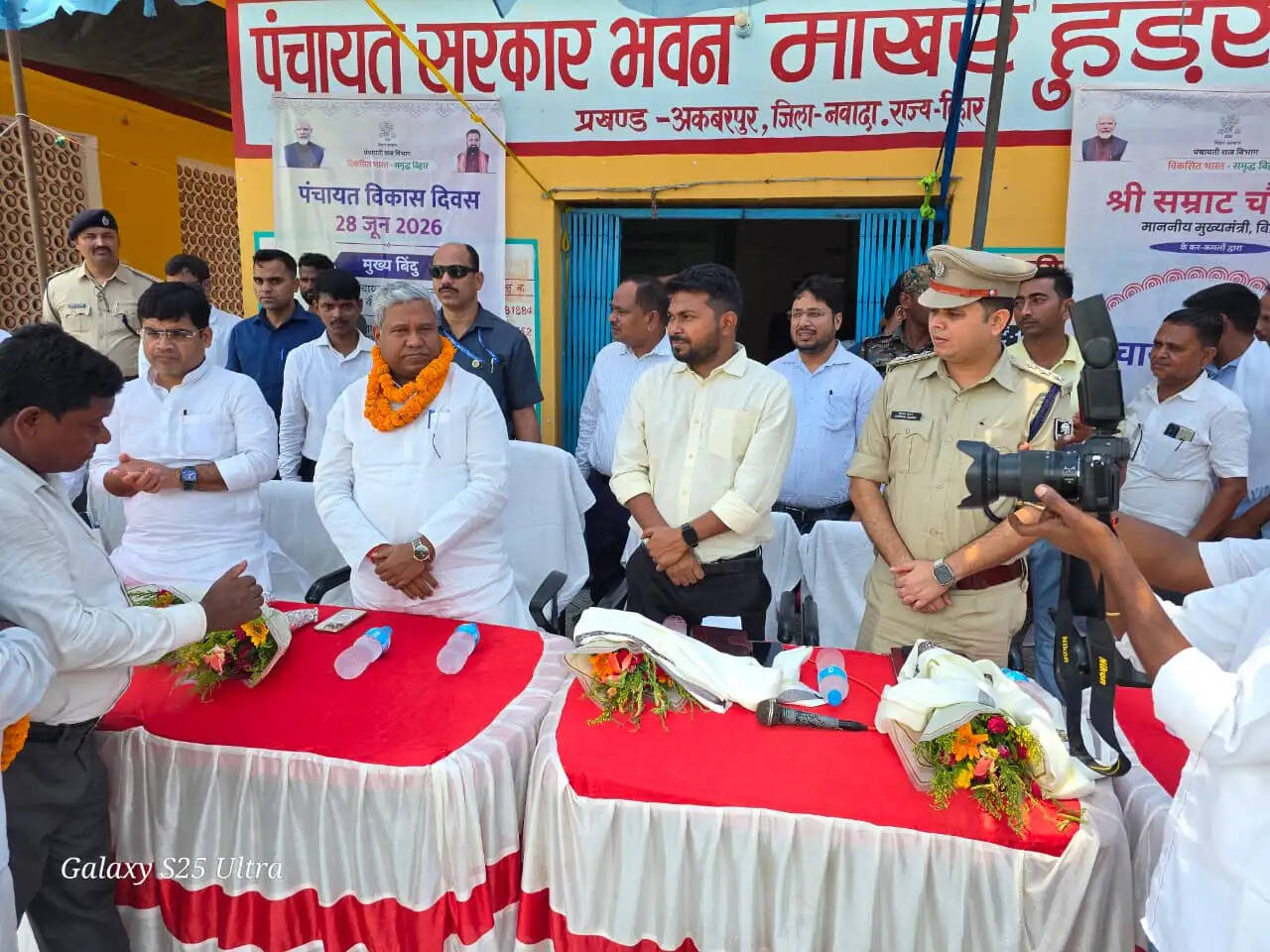 प्रभारी मंत्री ने पंचायत विकास दिवस कार्यक्रम का किया शुभारंभ, महिला सशक्तिकरण पर बल