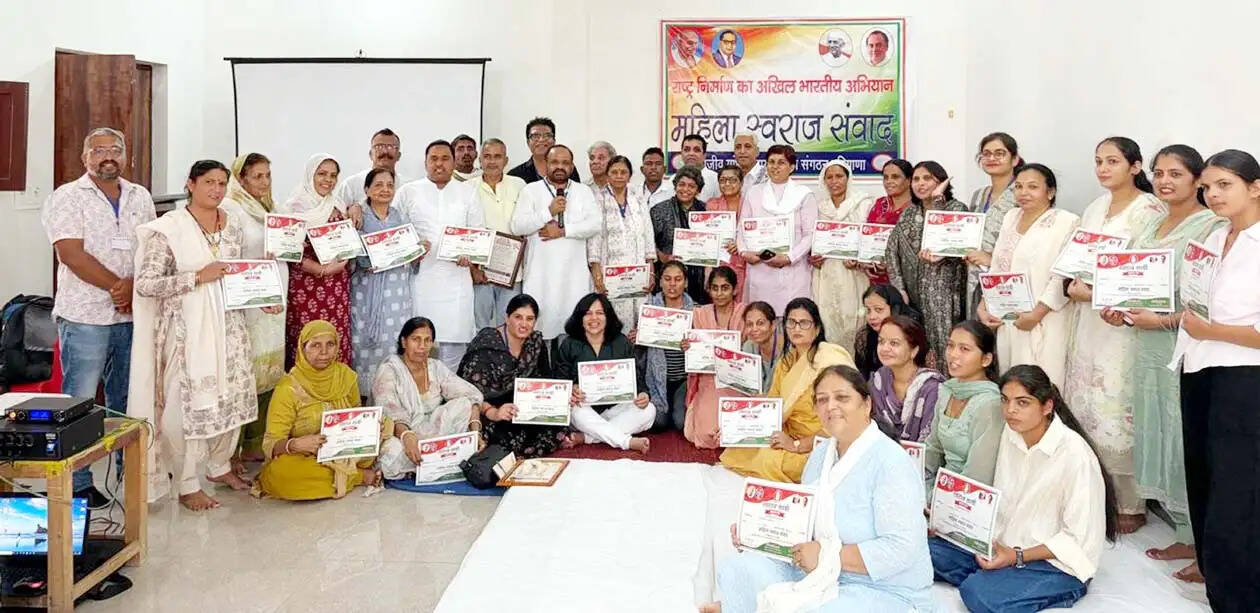 हिसार : महिला स्वराज संवाद में महिलाओं की राजनीतिक भागीदारी और नेतृत्व पर हुआ मंथन