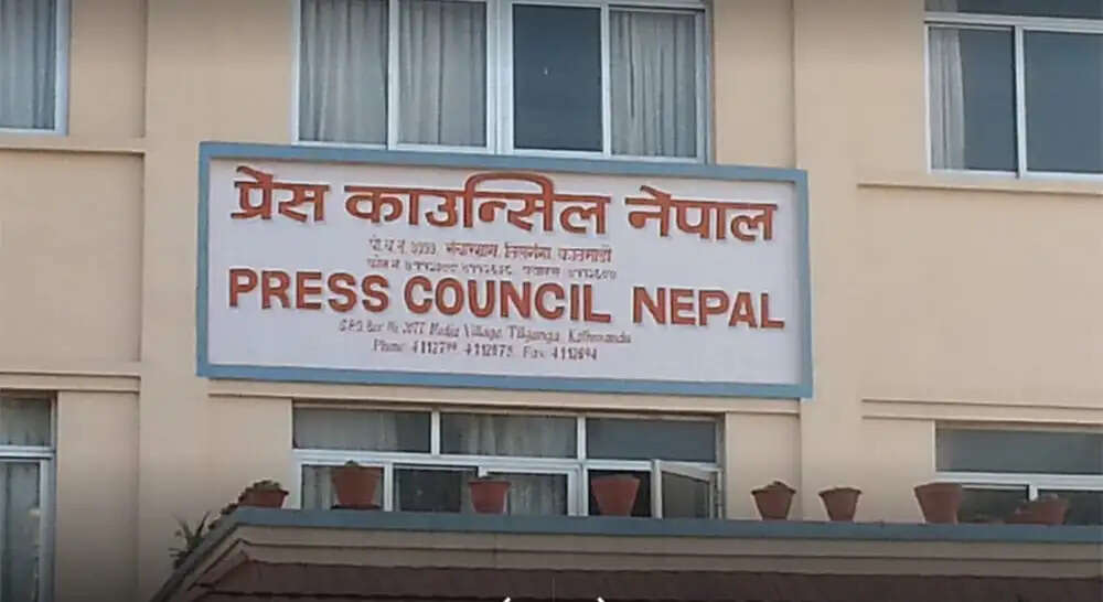 आचार संहिता उल्लंघन करने वाले मीडिया और सोशल मीडिया उपयोगकर्ताओं को नेपाल प्रेस काउन्सिल की चेतावनी