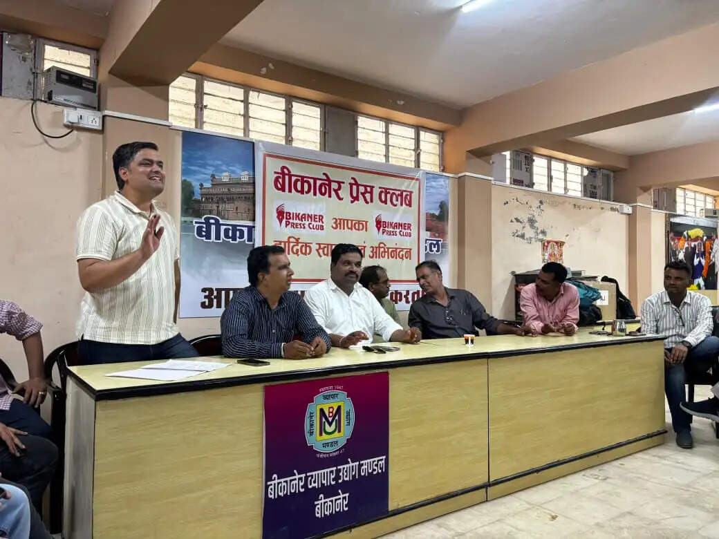 बीकानेर प्रेस क्लब की हुई आम सभा, भूमि आवंटन के प्रयास होंगे तेज, चलेगा सदस्यता अभियान