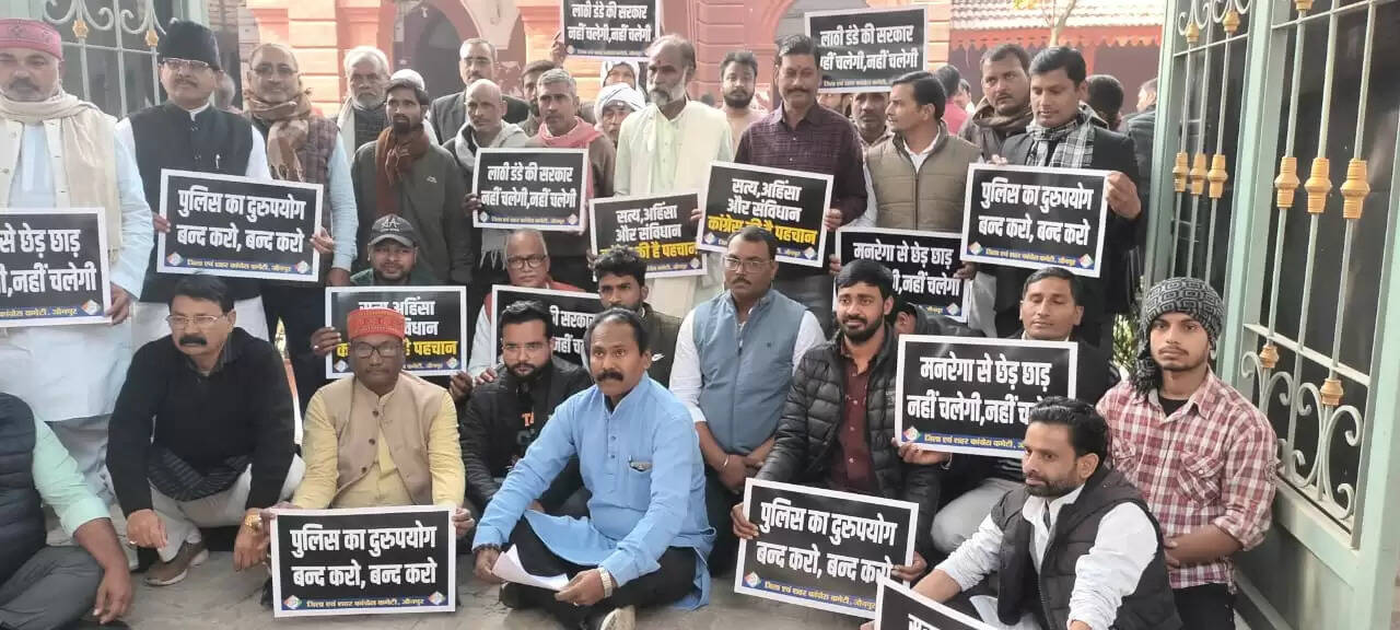 कांग्रेस कार्यकर्ताओ ने वाराणसी में पुलिस की बर्बरता के विरोध में डीएम को सौंपा ज्ञापन