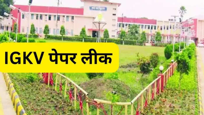 छत्तीसगढ़ के कृषि विवि पेपर लीक मामले में निजी कॉलेज प्रोफेसर समेत छह लोग गिरफ्तार