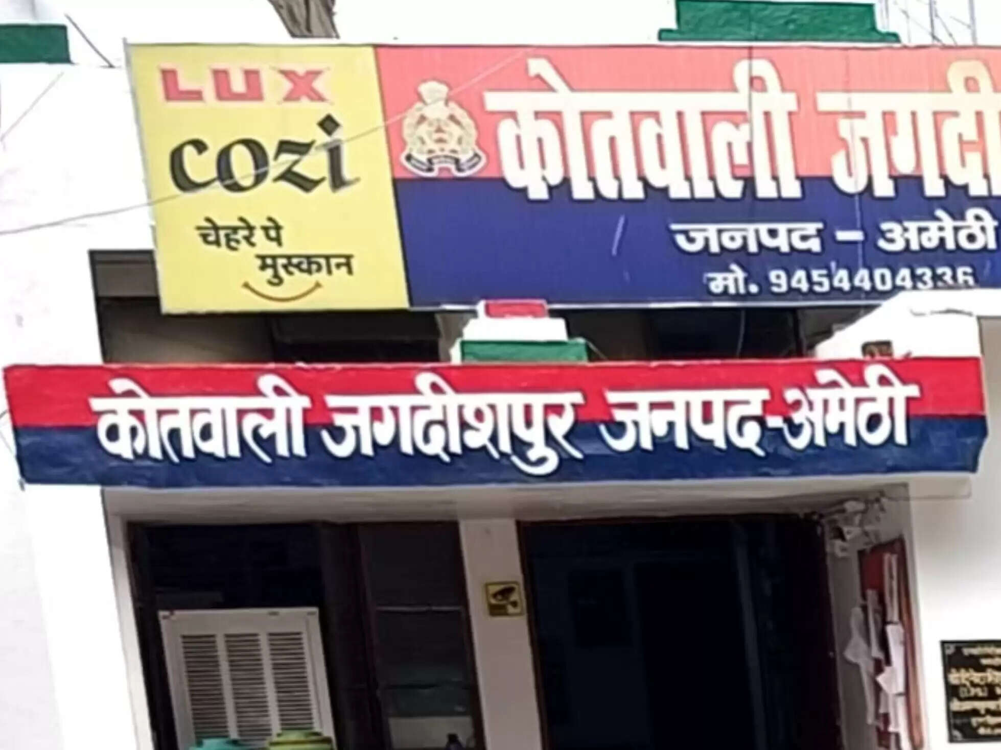 ट्रेन से गिरकर युवक की दर्दनाक मौत