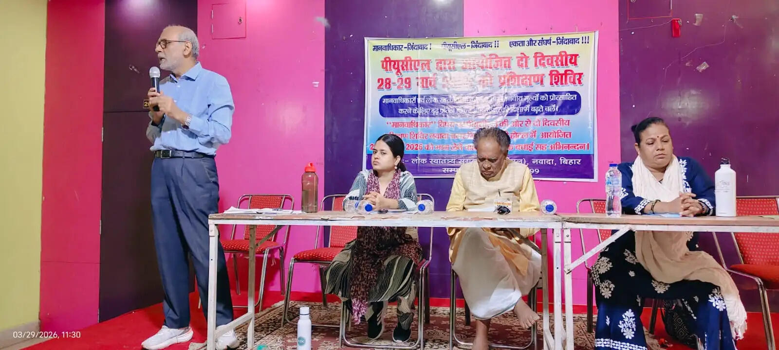 पीयूसीएल प्रशिक्षण शिविर में संविधान व मानवाधिकारों की दी गई जानकारी