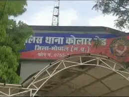 भोपाल में 10 करोड़ की रंगदारी मांग, लॉरेंस गैंग के नाम पर कारोबारी को धमकाया