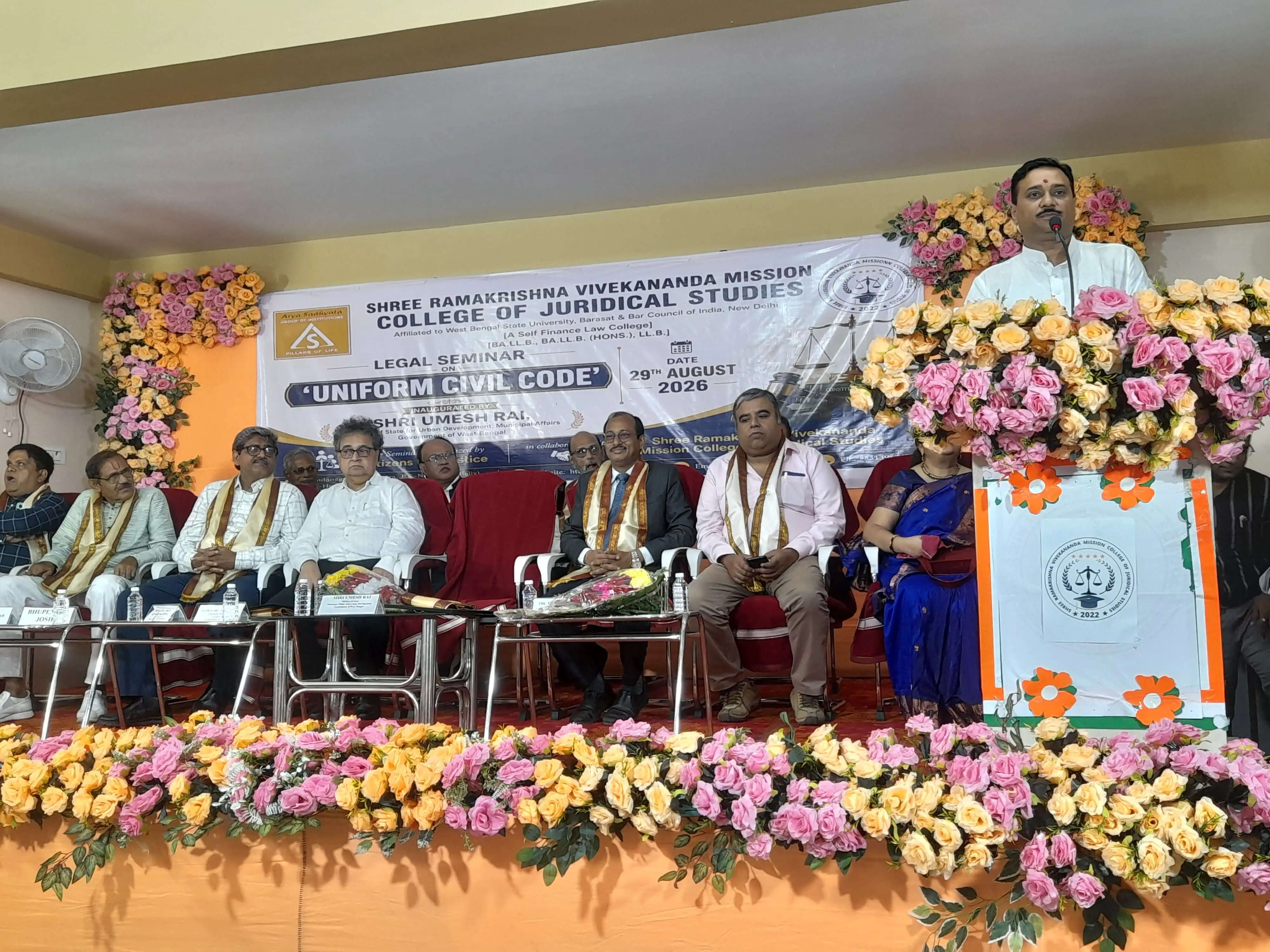 हावड़ा में समान नागरिक संहिता पर संगोष्ठी, संवैधानिक और सामाजिक पहलुओं पर हुई चर्चा