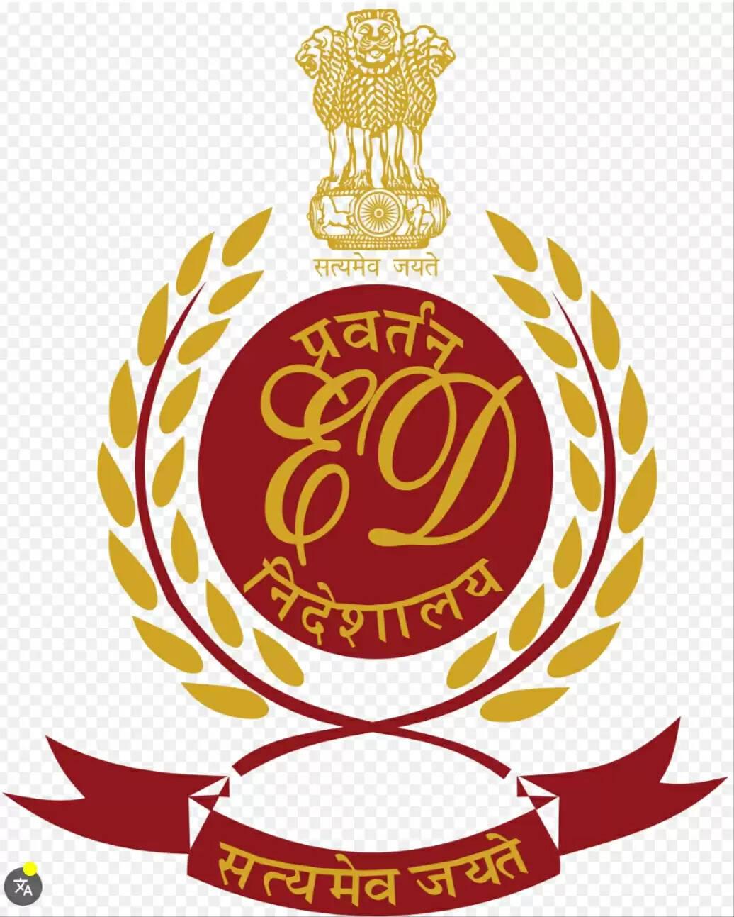 ईडी ने बैंक धोखाधड़ी मामले में दायर की अभियोजन शिकायत