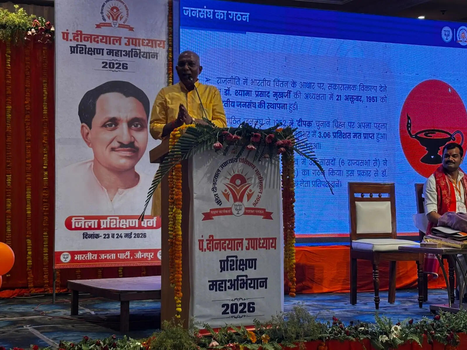 भाजपा का दो दिवसीय कार्यकर्ता प्रशिक्षण वर्ग संपन्न, बूथ प्रबंधन और राष्ट्र निर्माण पर जोर