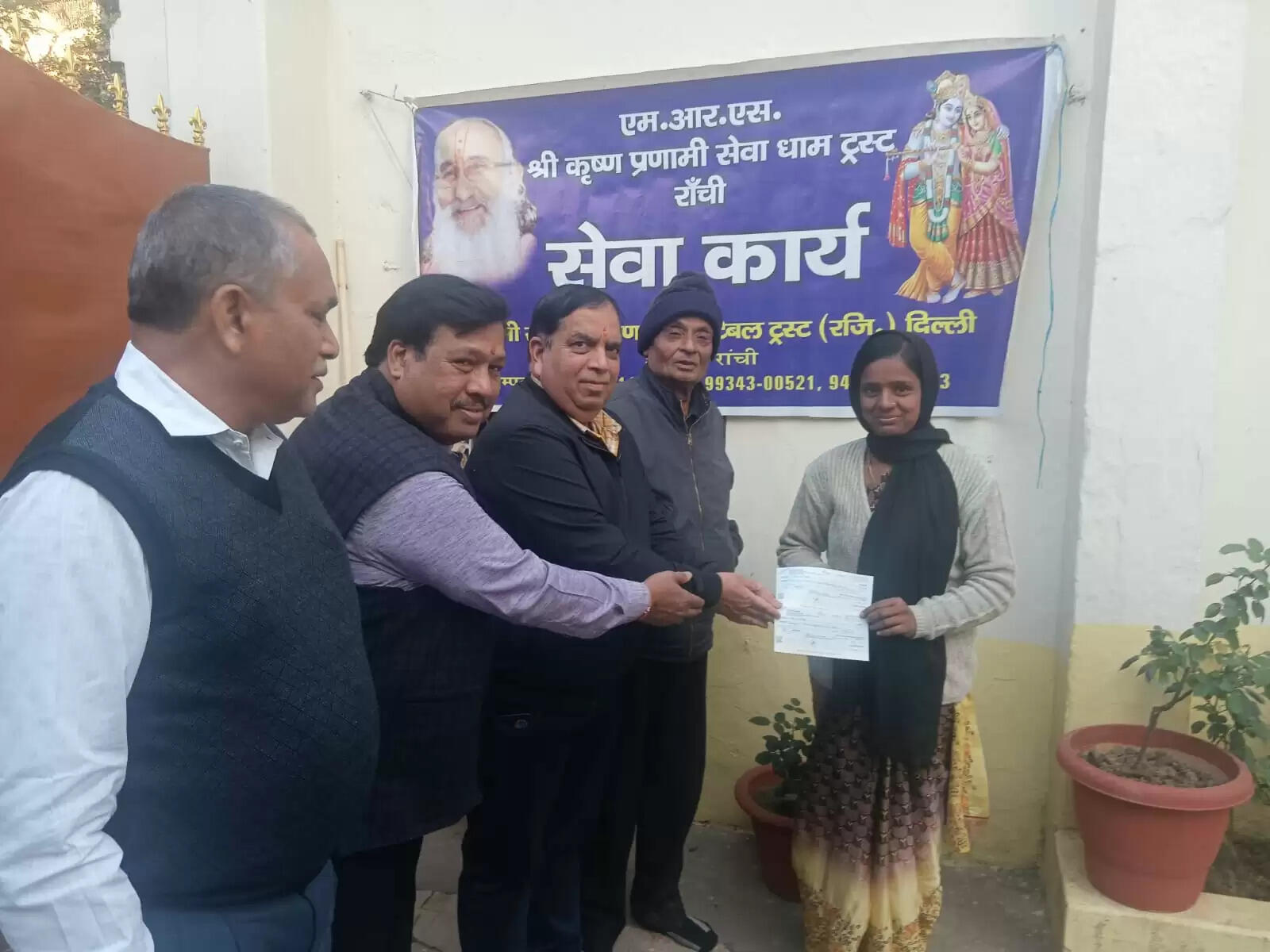 दो बच्चियों की शिक्षा का दायित्व उठाएगा ट्रस्ट