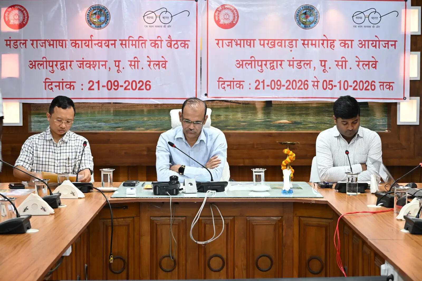 अलीपुरद्वार मंडल में राजभाषा पखवाड़ा समारोह का शुभारंभ
