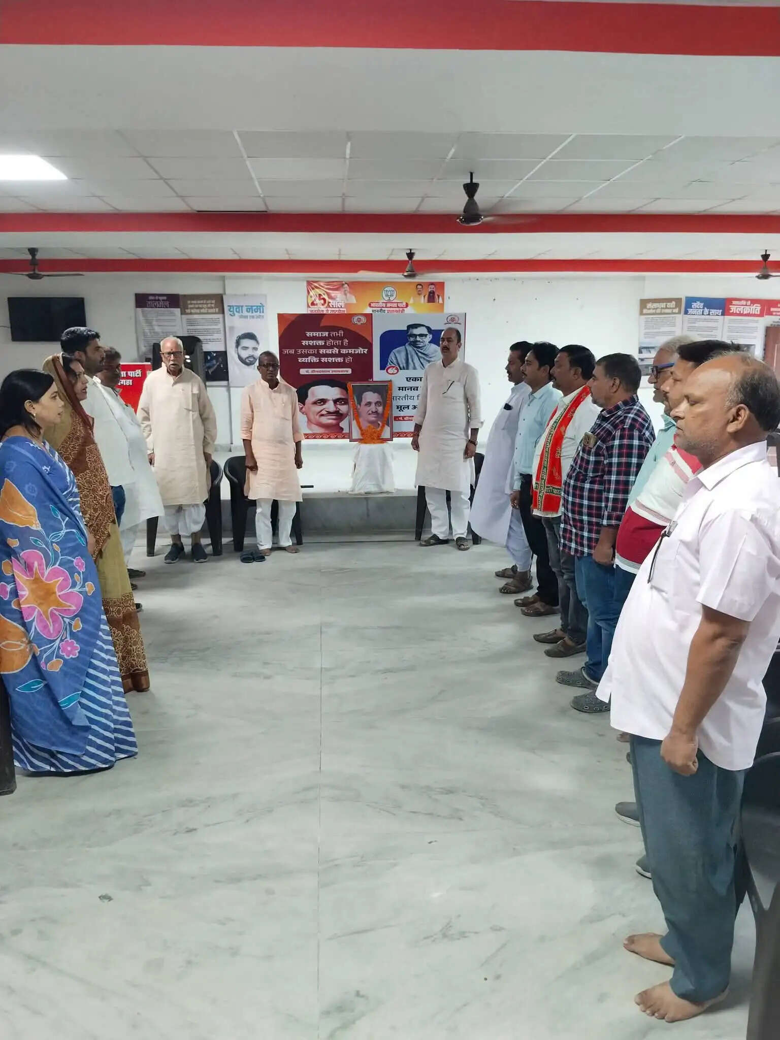 बगहा : भाजपा ने पंडित दीनदयाल उपाध्याय की जन्मतिथि मनायी