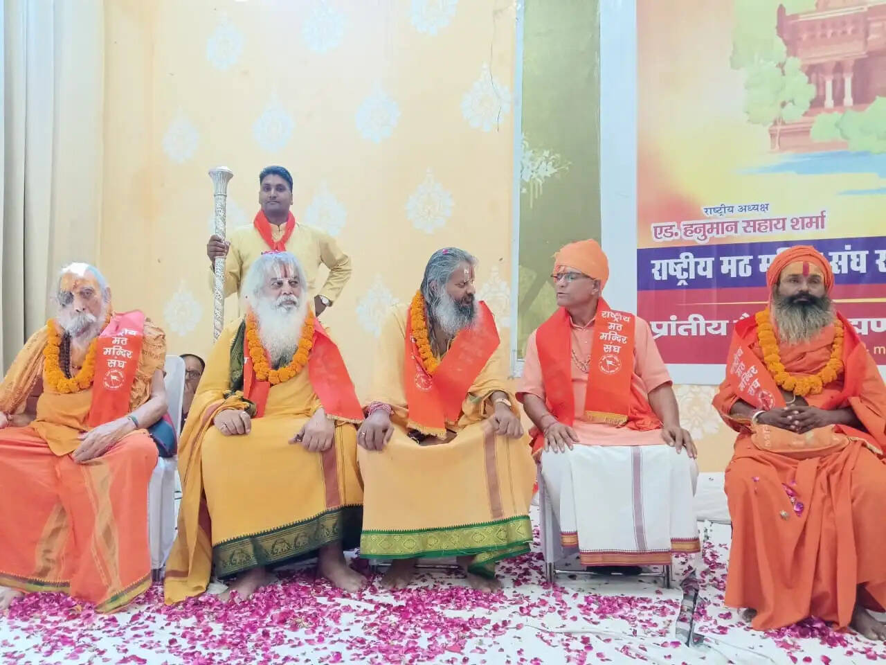 राष्ट्रीय मठ मंदिर संघ महाधिवेशन में गूंजे मंदिर सुरक्षा के मुद्दे