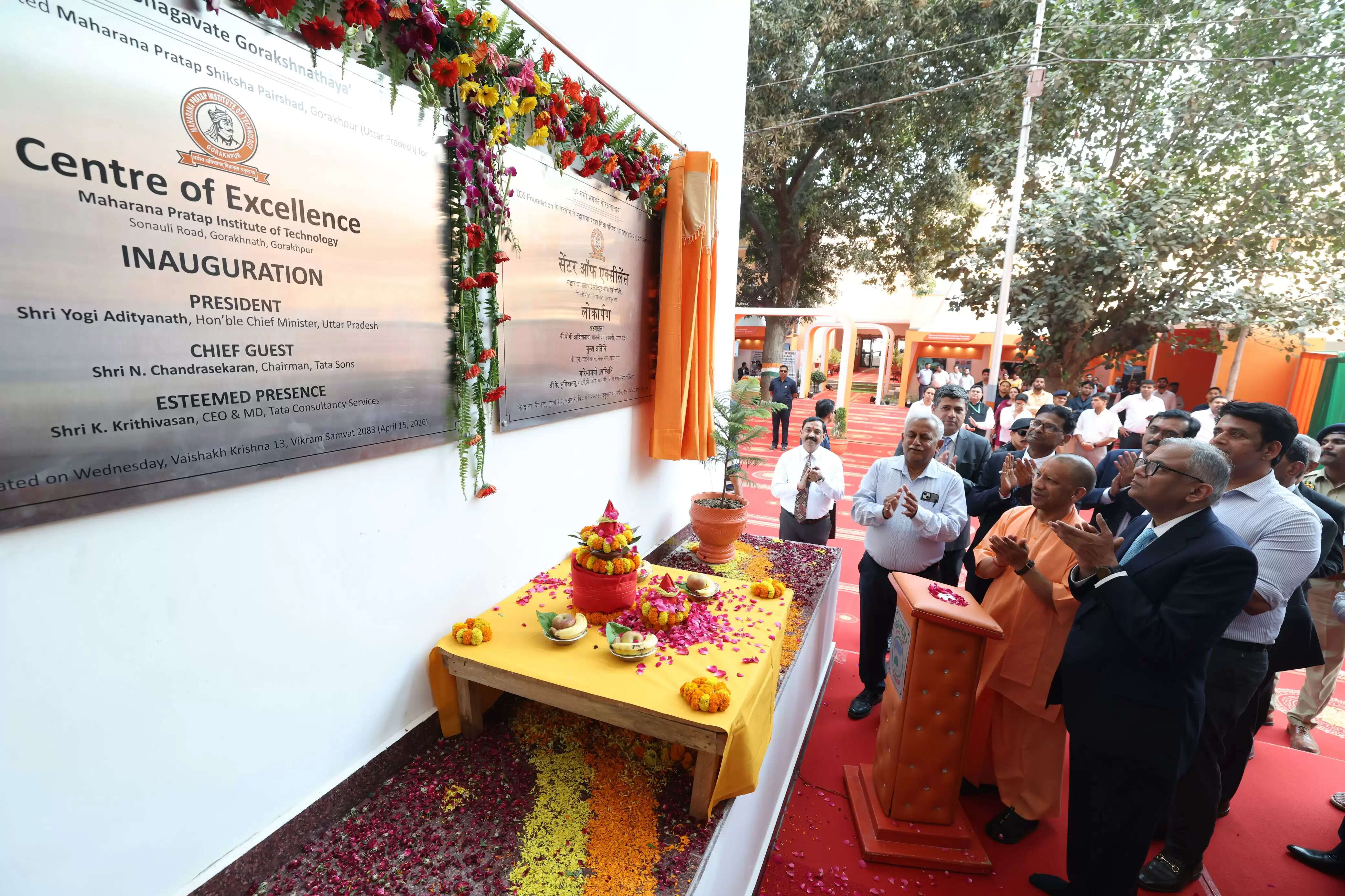 मैन्युफैक्चरिंग हब के रूप में स्थापित हुआ यूपी : मुख्यमंत्री