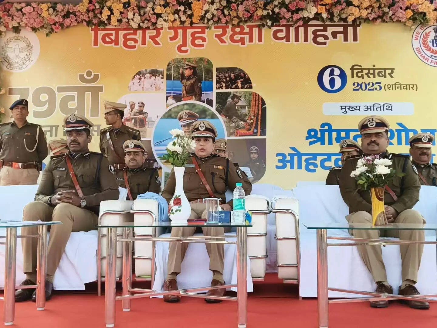 बिहार गृह रक्षा वाहिनी ने मनाया 79वां स्थापना दिवस, मुख्य अतिथि शोभा अहोटकर ने किया परेड का निरीक्षण