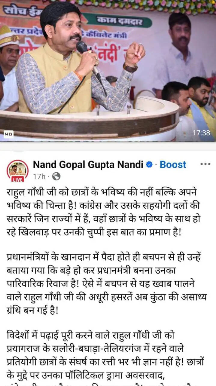 राहुल गांधी को छात्रों के भविष्य से ज्यादा अपने भविष्य की चिंता : नन्दी